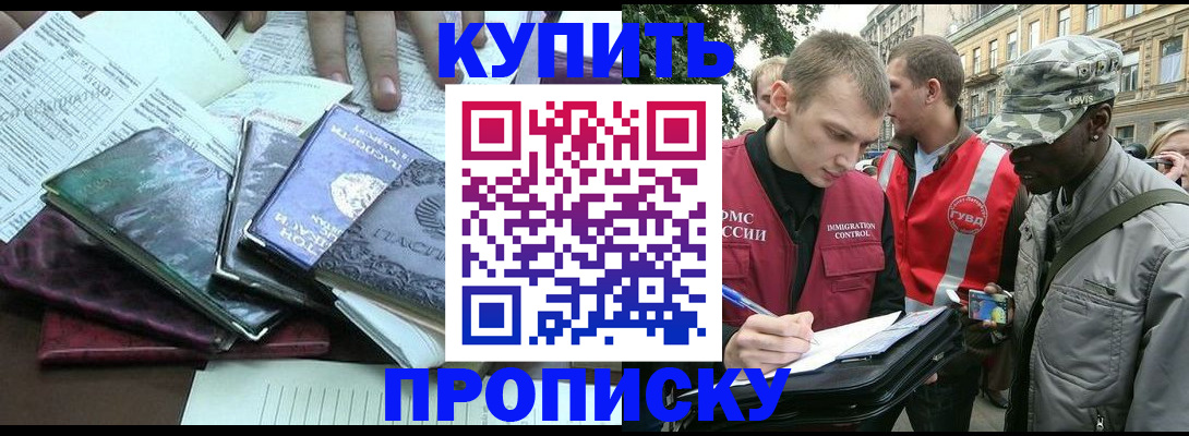 временная регистрация поиск в Катав-Ивановске